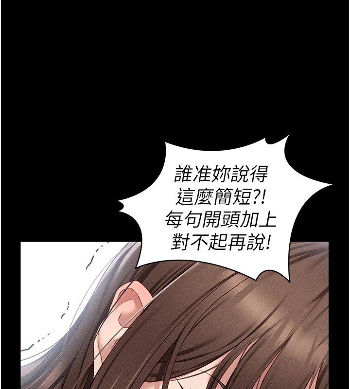太妹攻略指南