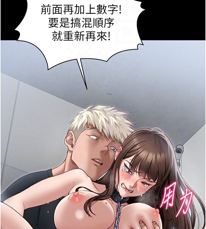 太妹攻略指南
