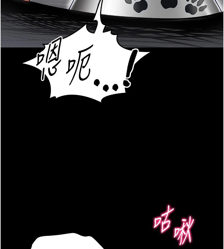 太妹攻略指南