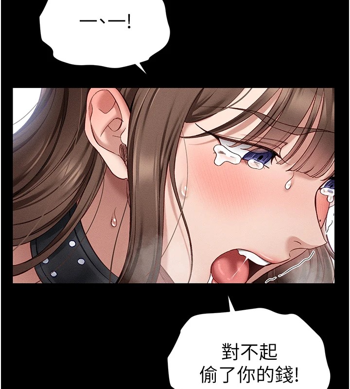 太妹攻略指南