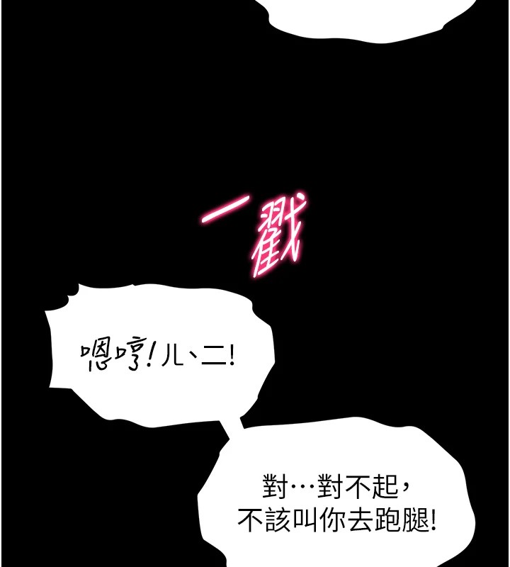 太妹攻略指南