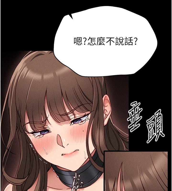 太妹攻略指南