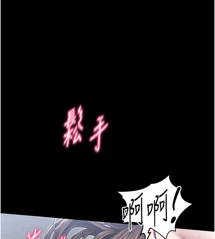 太妹攻略指南