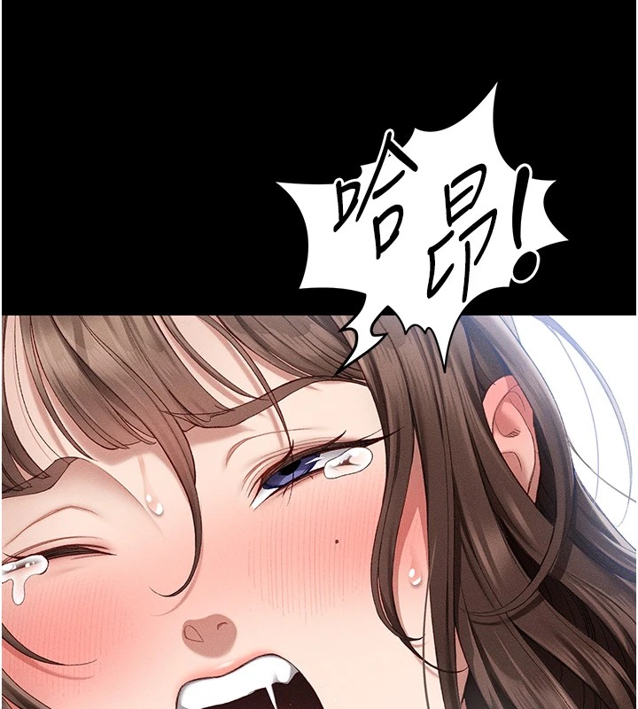 太妹攻略指南
