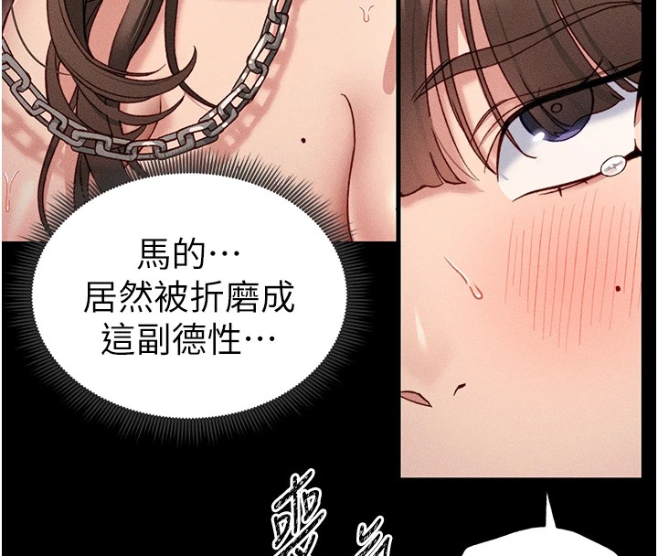 太妹攻略指南