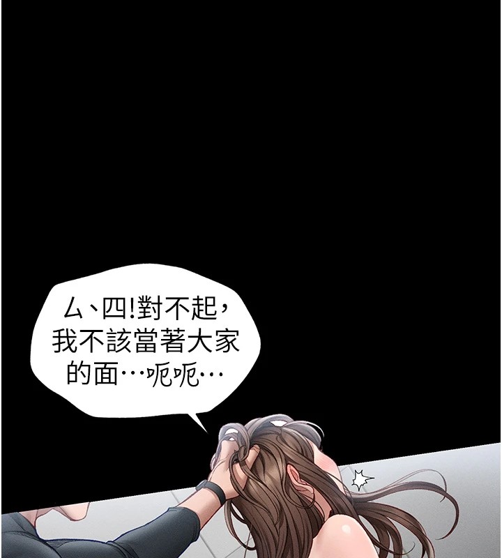 太妹攻略指南