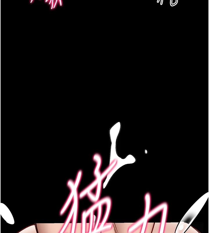 太妹攻略指南