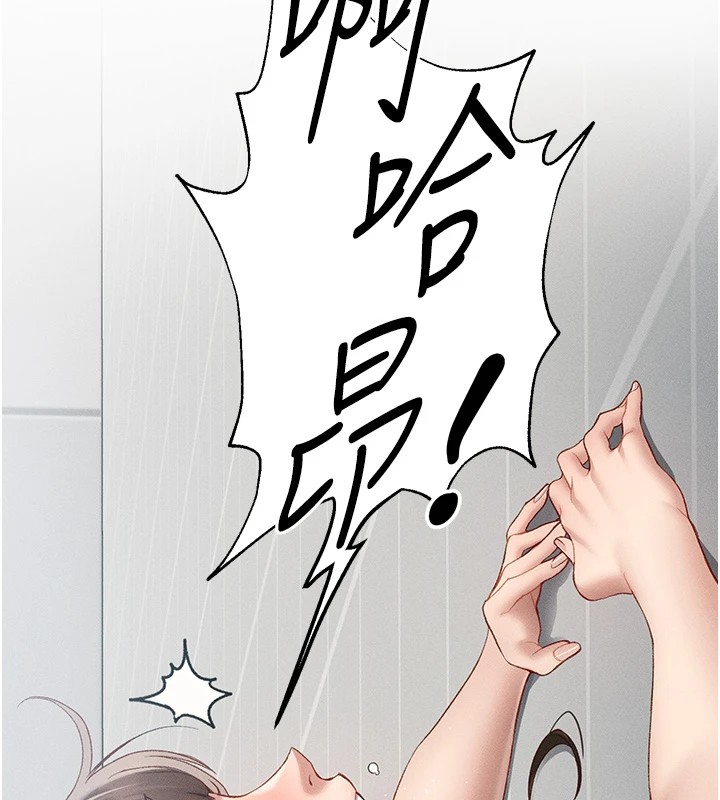 太妹攻略指南