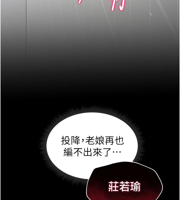 太妹攻略指南