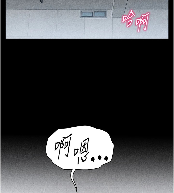 太妹攻略指南