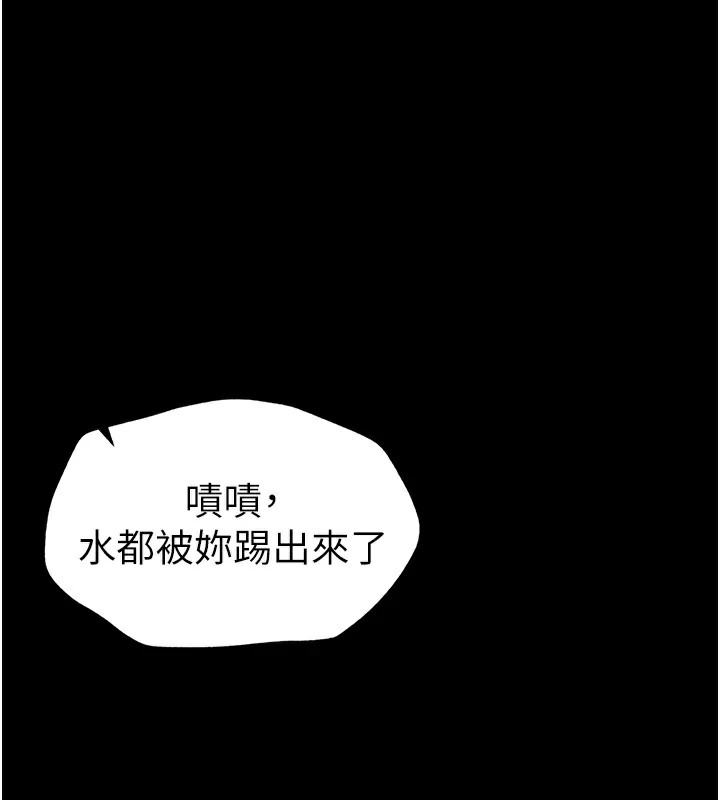 太妹攻略指南