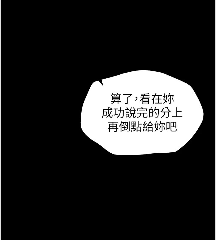 太妹攻略指南