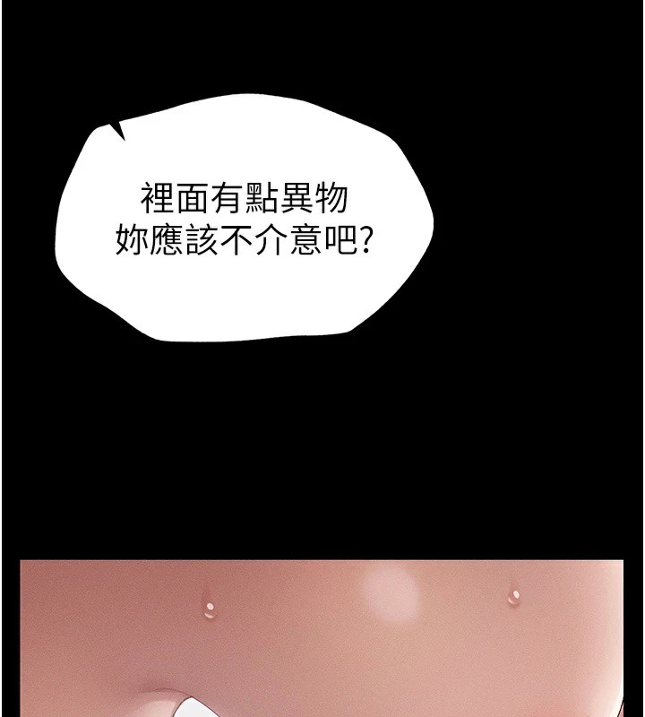 太妹攻略指南