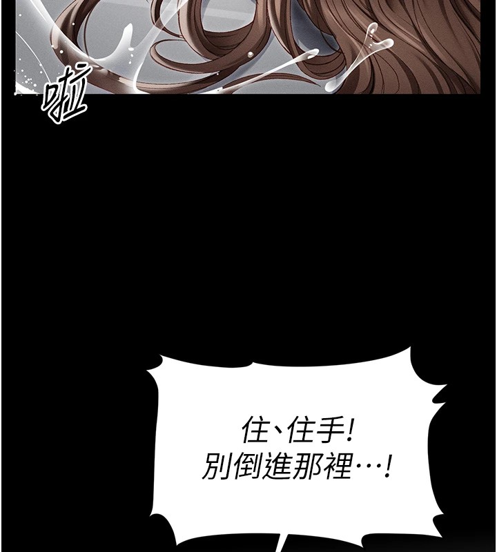 太妹攻略指南