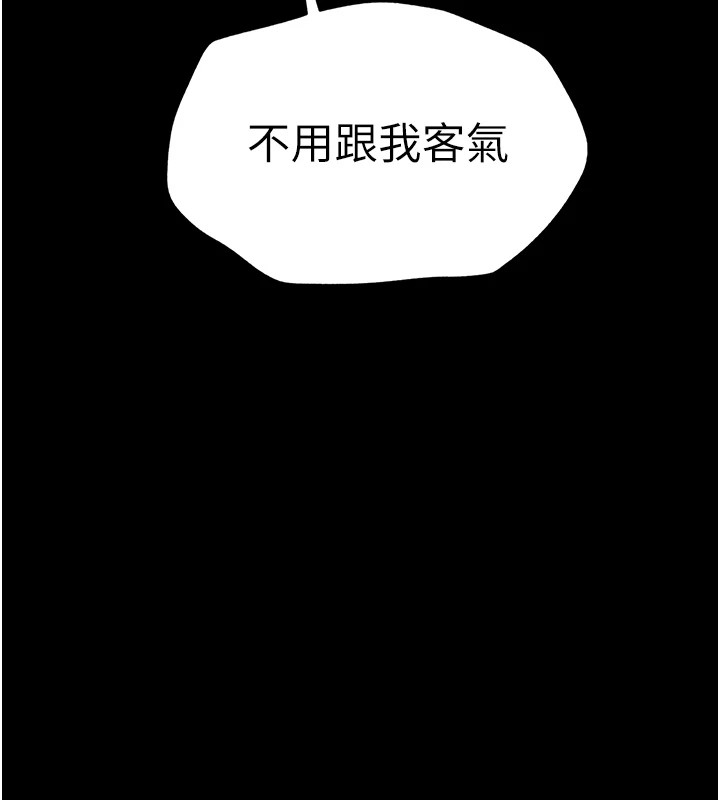 太妹攻略指南