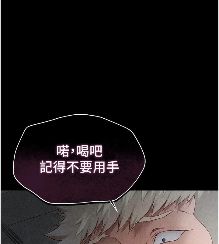 太妹攻略指南