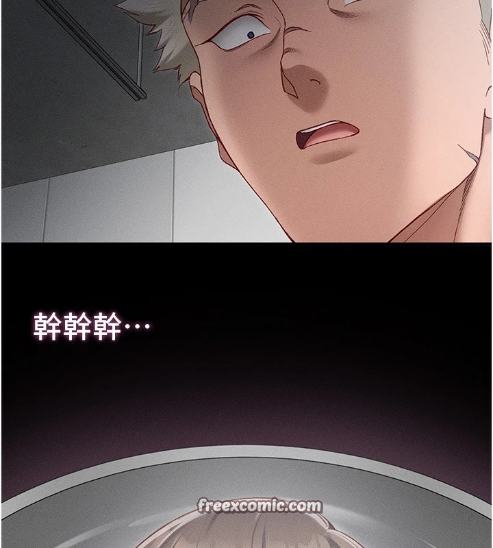 太妹攻略指南