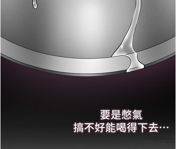 太妹攻略指南