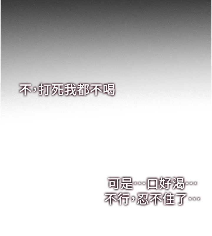 太妹攻略指南