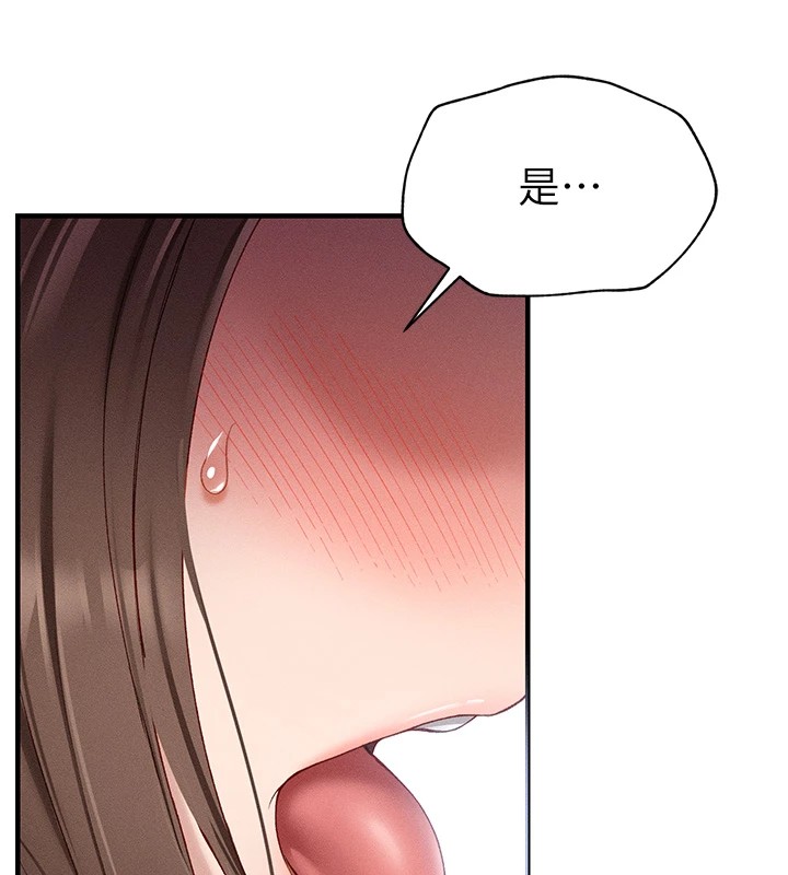 太妹攻略指南