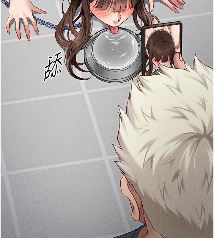 太妹攻略指南