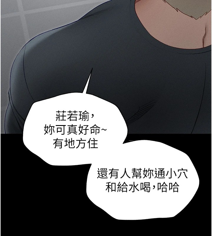 太妹攻略指南