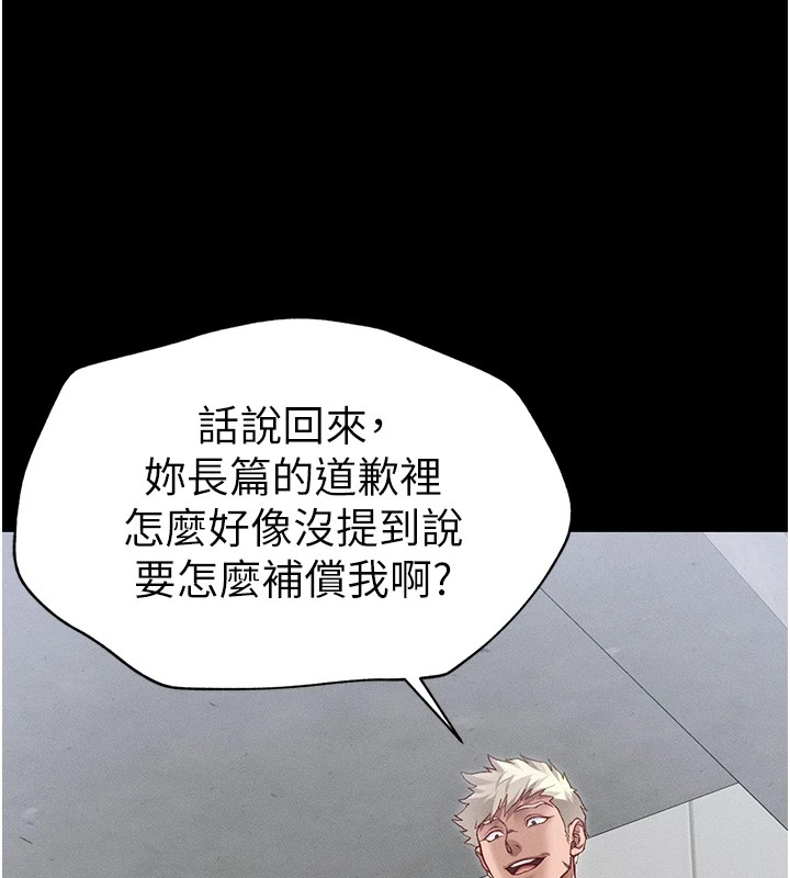 太妹攻略指南