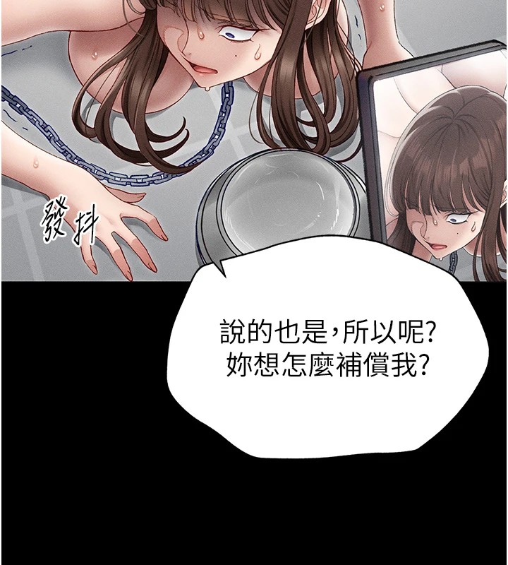 太妹攻略指南
