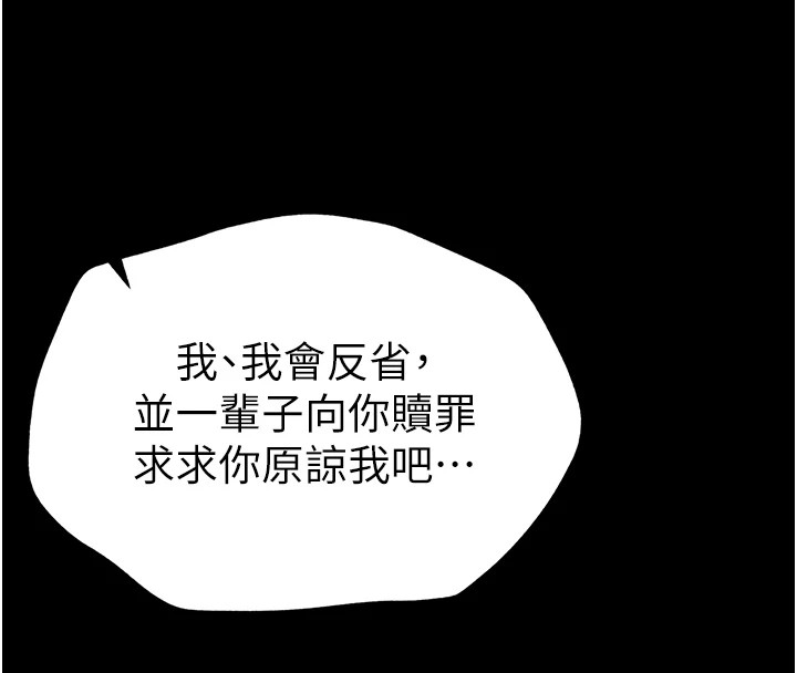 太妹攻略指南