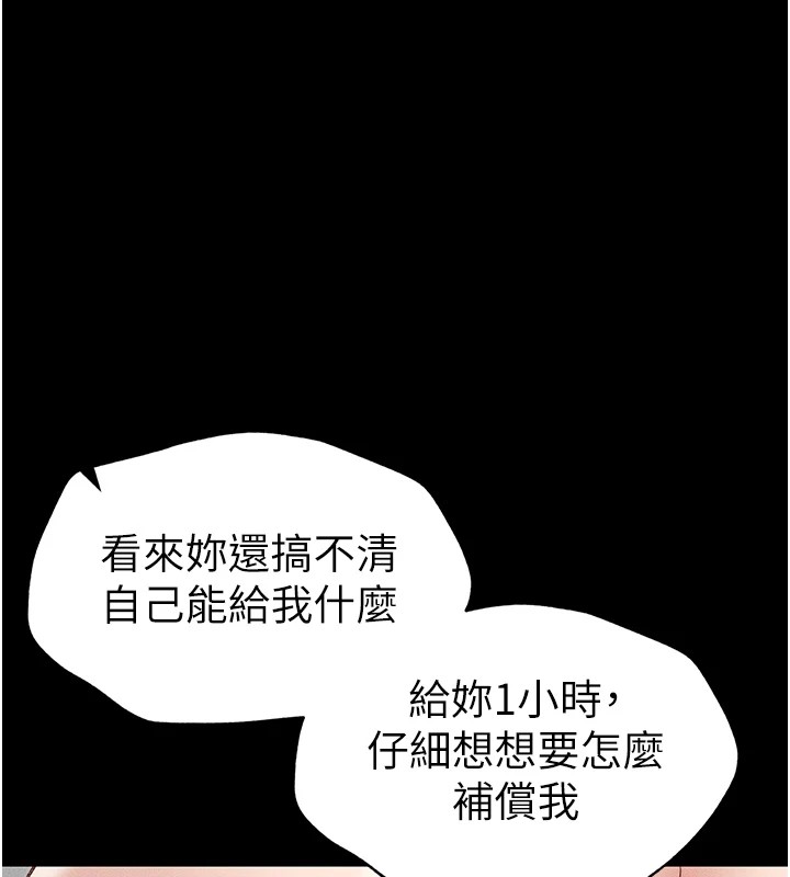 太妹攻略指南