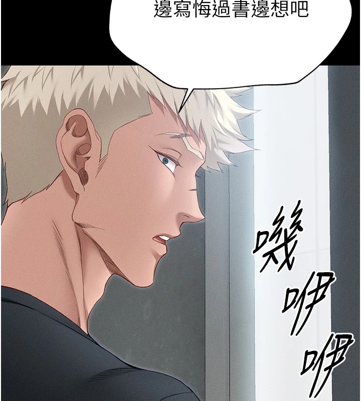 太妹攻略指南