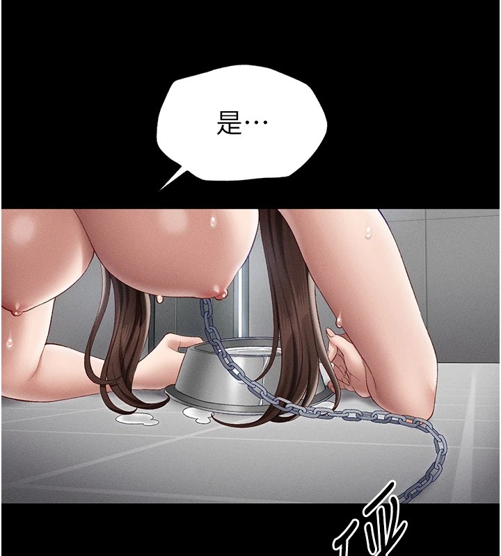太妹攻略指南