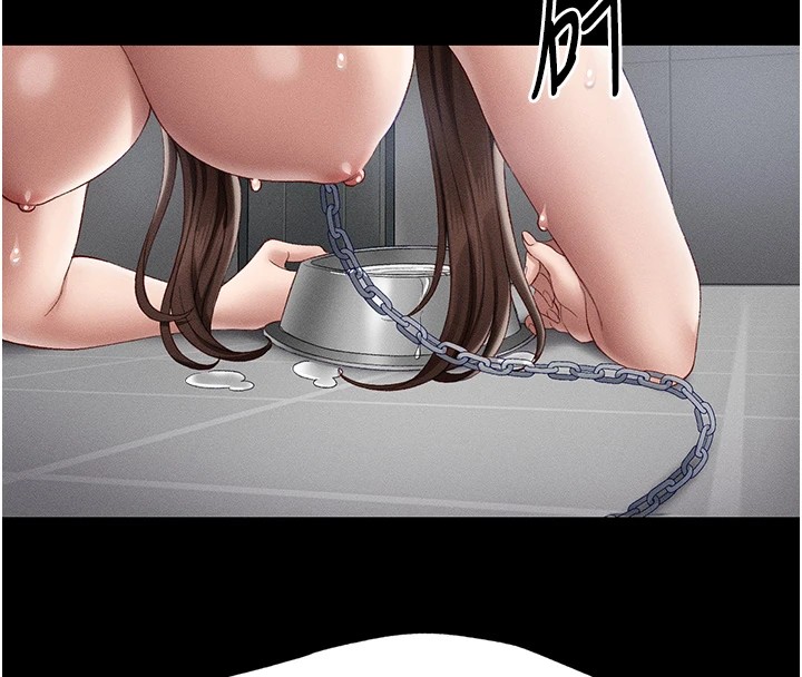 太妹攻略指南