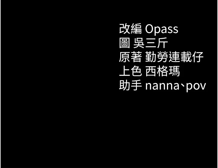 太妹攻略指南
