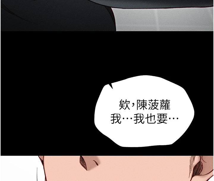 太妹攻略指南