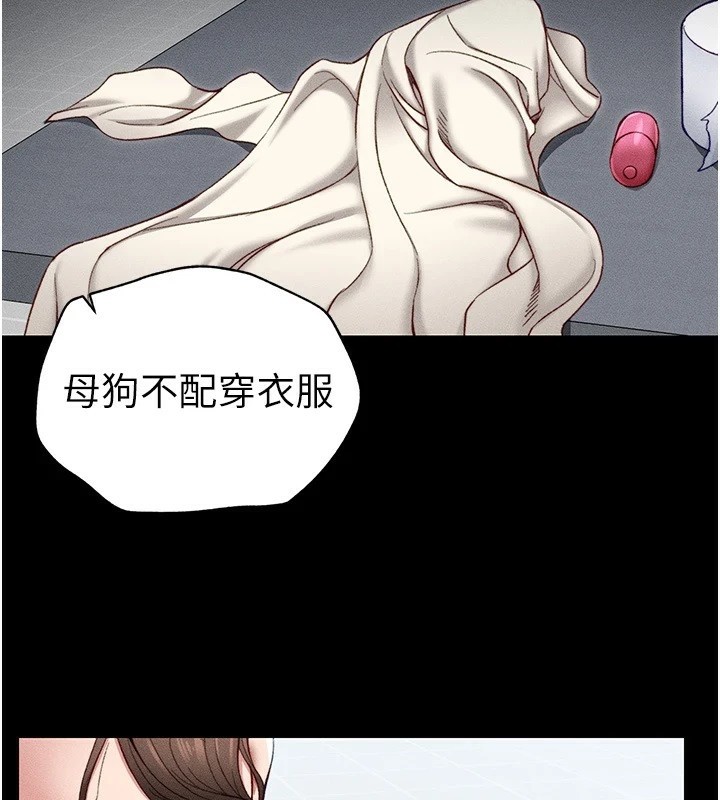 太妹攻略指南