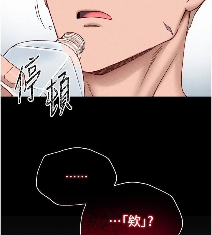 太妹攻略指南