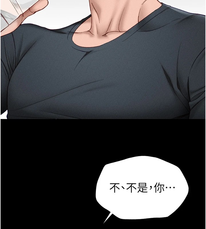 太妹攻略指南