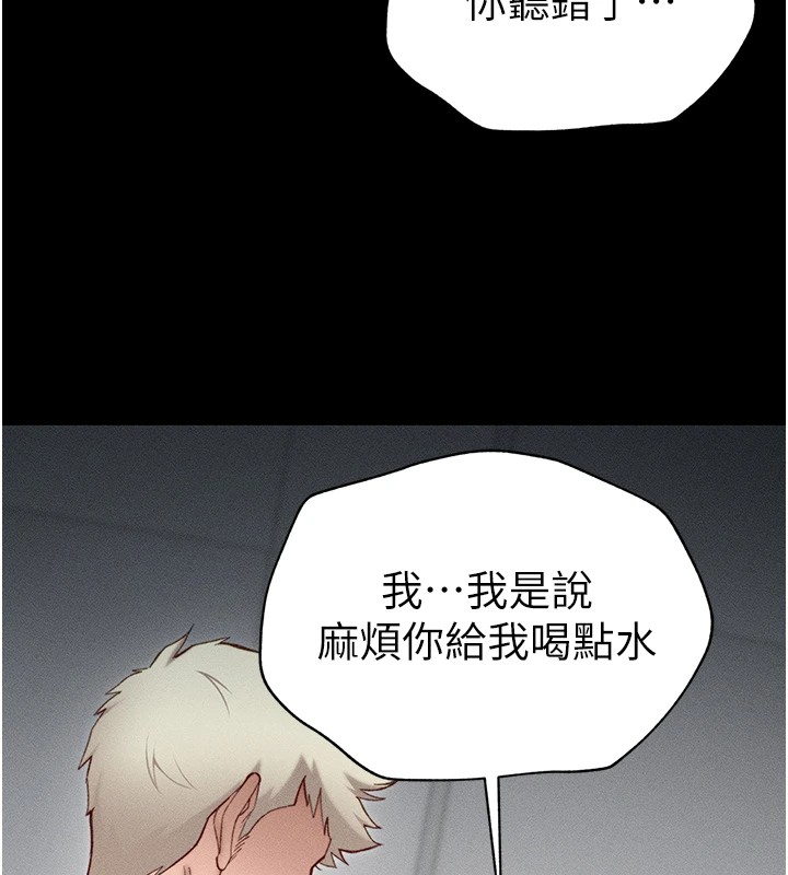 太妹攻略指南