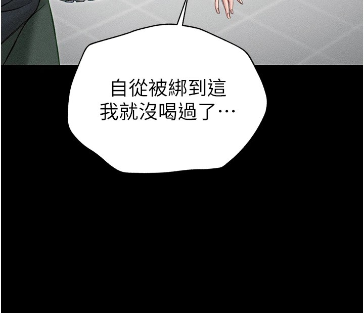 太妹攻略指南