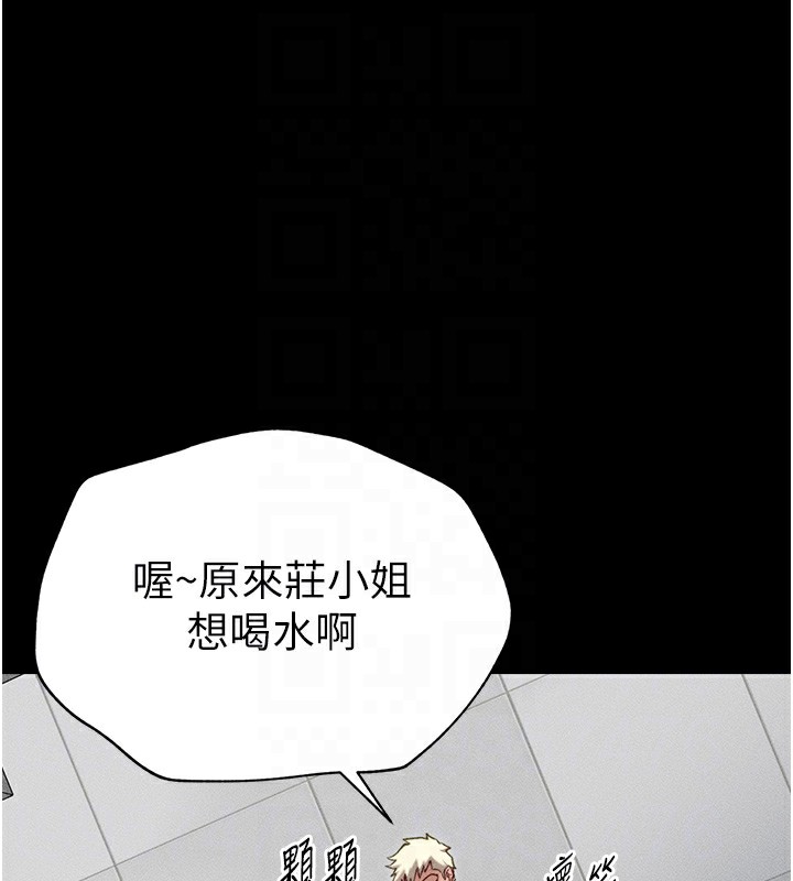 太妹攻略指南