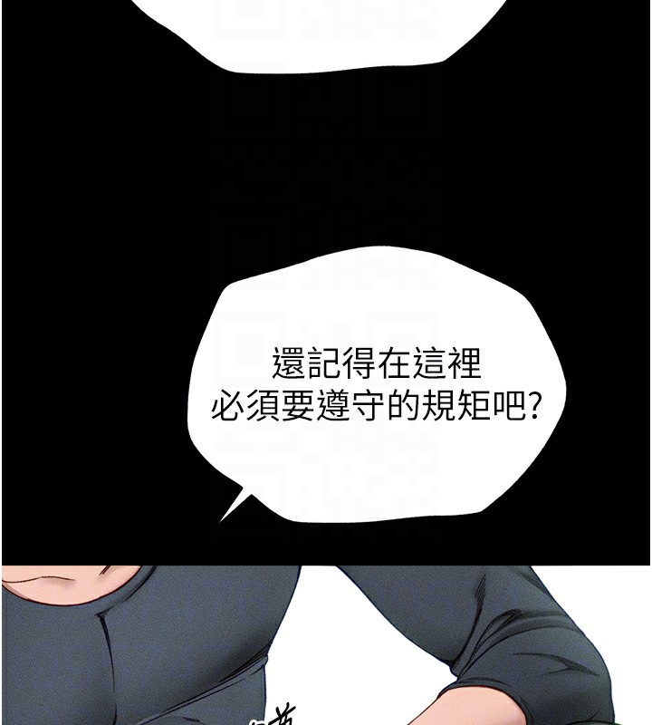 太妹攻略指南