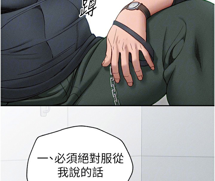 太妹攻略指南