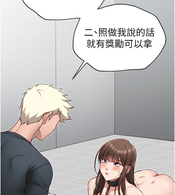 太妹攻略指南