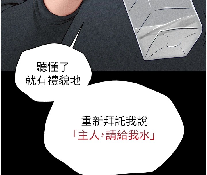 太妹攻略指南
