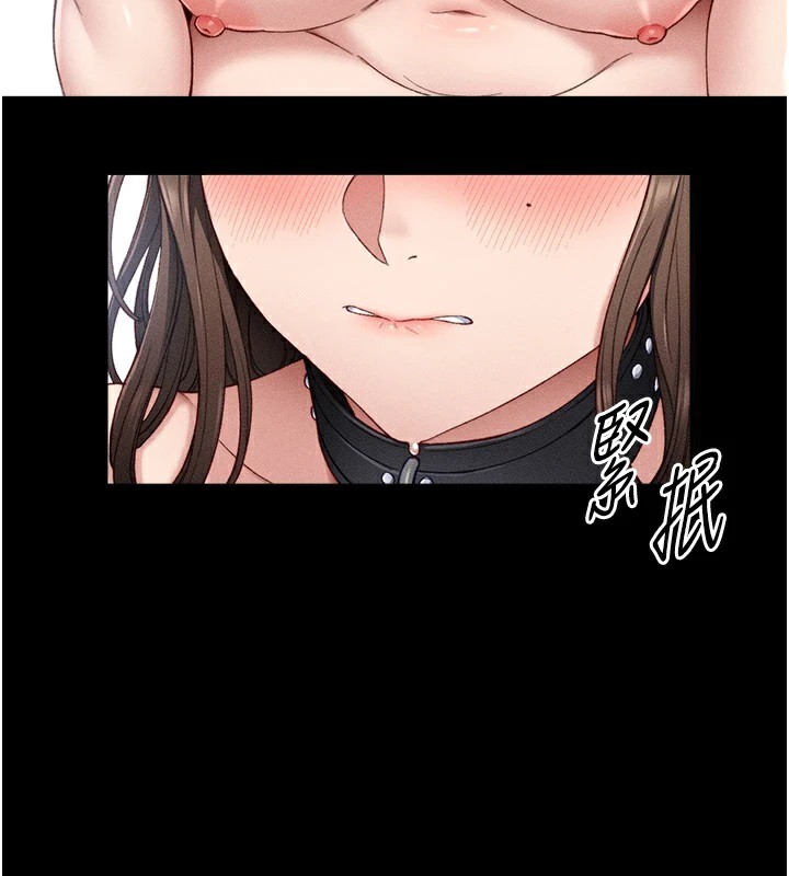 太妹攻略指南