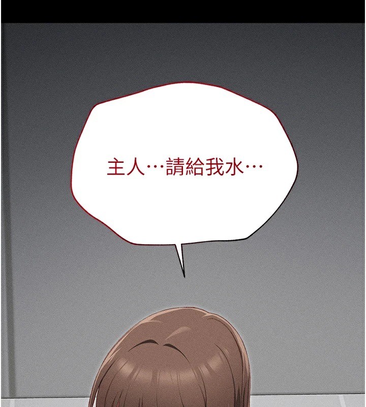 太妹攻略指南
