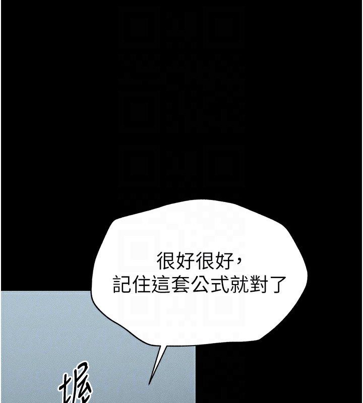 太妹攻略指南