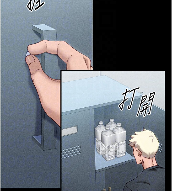 太妹攻略指南