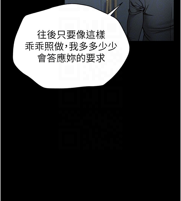 太妹攻略指南